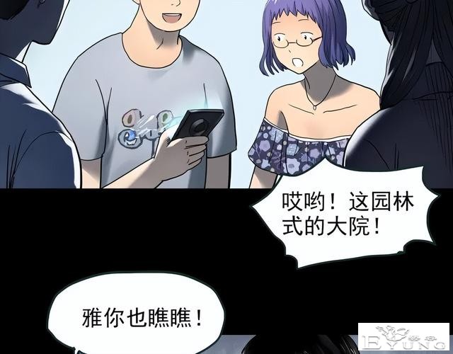 人性漫画：他不是我的爸爸-48.jpg