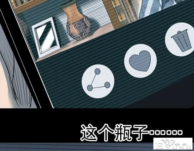 人性漫画：他不是我的爸爸-52.jpg
