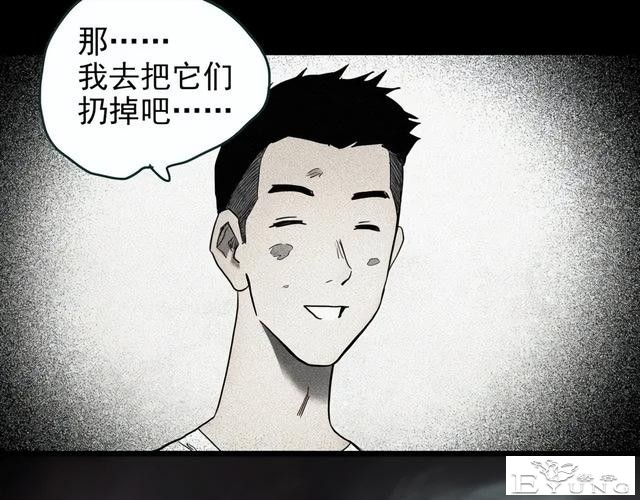 人性漫画：他不是我的爸爸-56.jpg