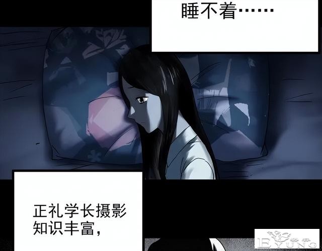 人性漫画：他不是我的爸爸-59.jpg