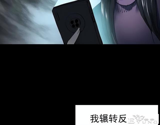 人性漫画：他不是我的爸爸-58.jpg