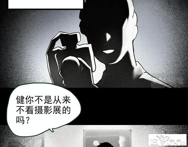 人性漫画：他不是我的爸爸-60.jpg