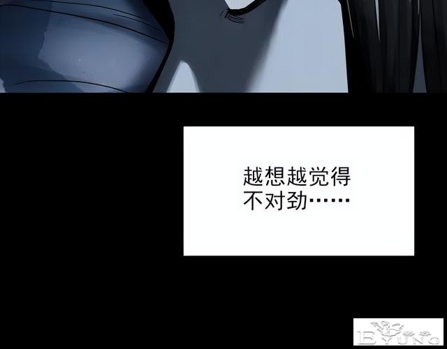 人性漫画：他不是我的爸爸-62.jpg