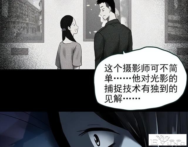 人性漫画：他不是我的爸爸-61.jpg