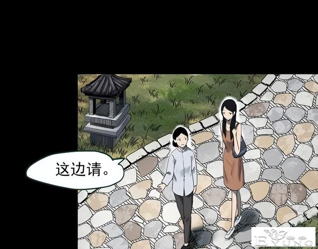 人性漫画：他不是我的爸爸-65.jpg