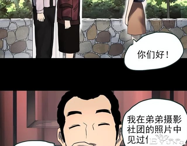 人性漫画：他不是我的爸爸-67.jpg