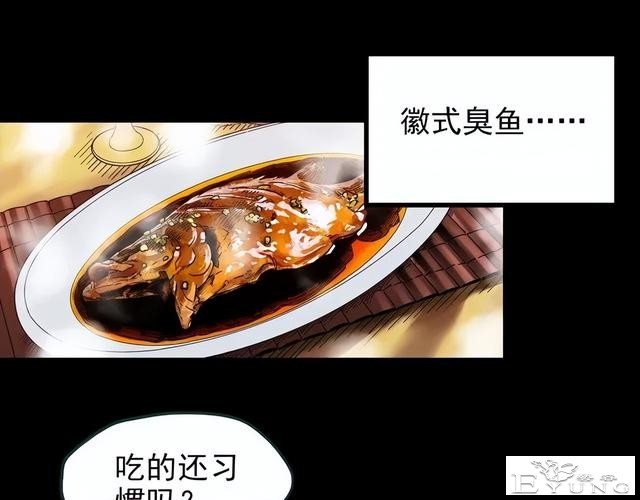 人性漫画：他不是我的爸爸-71.jpg