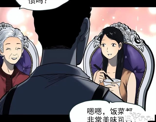 人性漫画：他不是我的爸爸-72.jpg