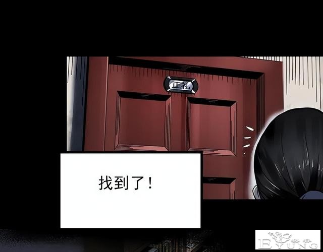 人性漫画：他不是我的爸爸-78.jpg