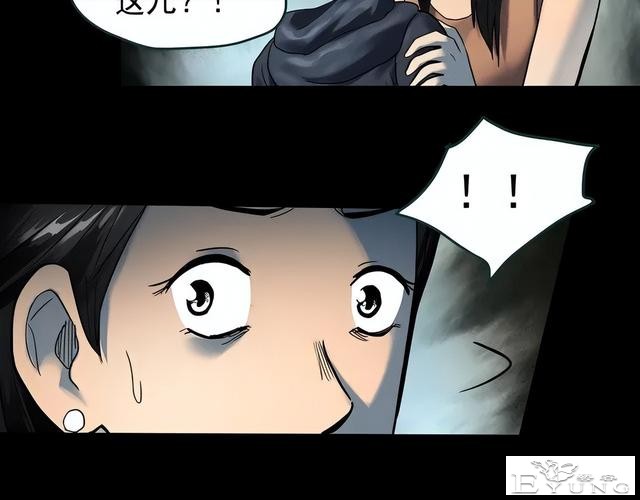 人性漫画：他不是我的爸爸-84.jpg