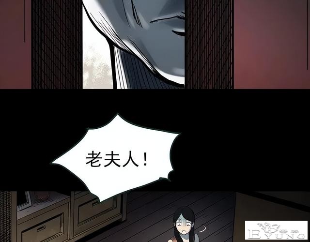 人性漫画：他不是我的爸爸-86.jpg