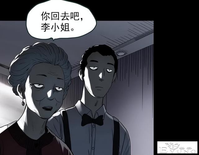 人性漫画：他不是我的爸爸-88.jpg