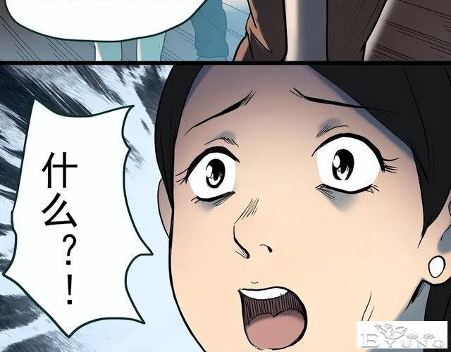 人性漫画：他不是我的爸爸-97.jpg
