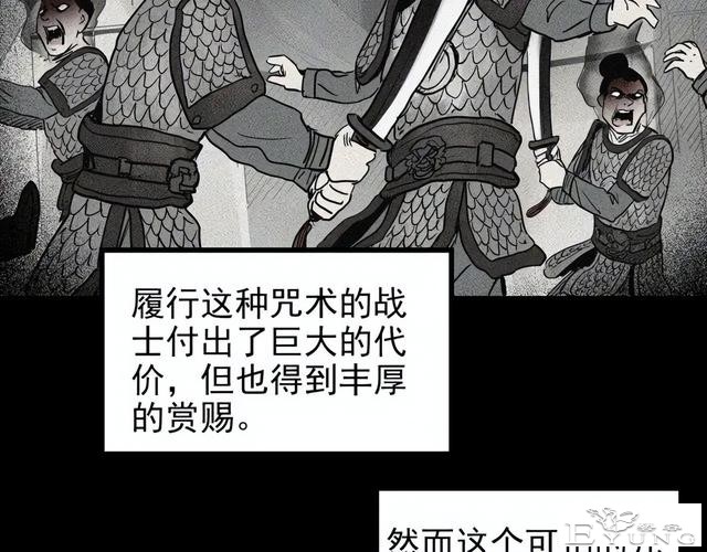 人性漫画：他不是我的爸爸-100.jpg