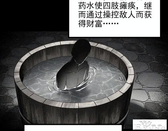人性漫画：他不是我的爸爸-102.jpg