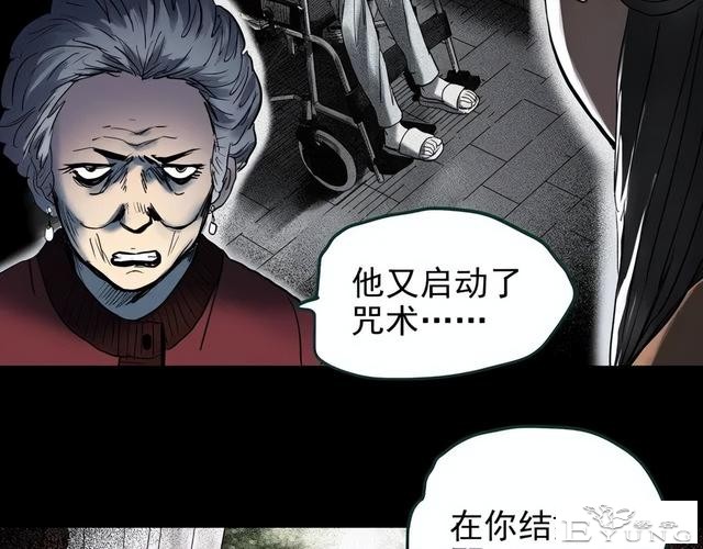 人性漫画：他不是我的爸爸-104.jpg