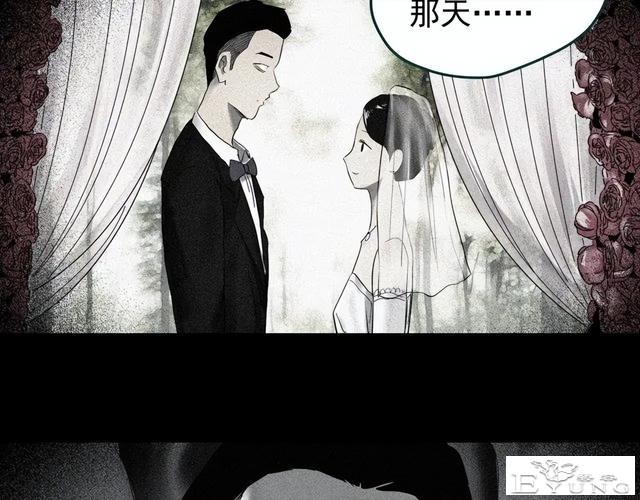 人性漫画：他不是我的爸爸-105.jpg