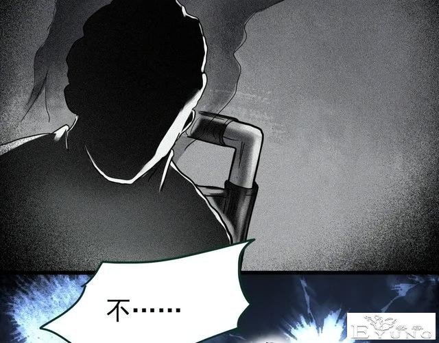 人性漫画：他不是我的爸爸-107.jpg
