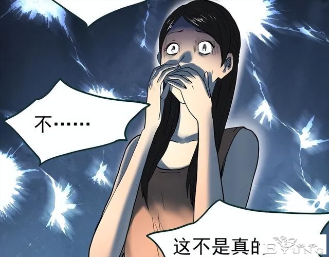 人性漫画：他不是我的爸爸-108.jpg