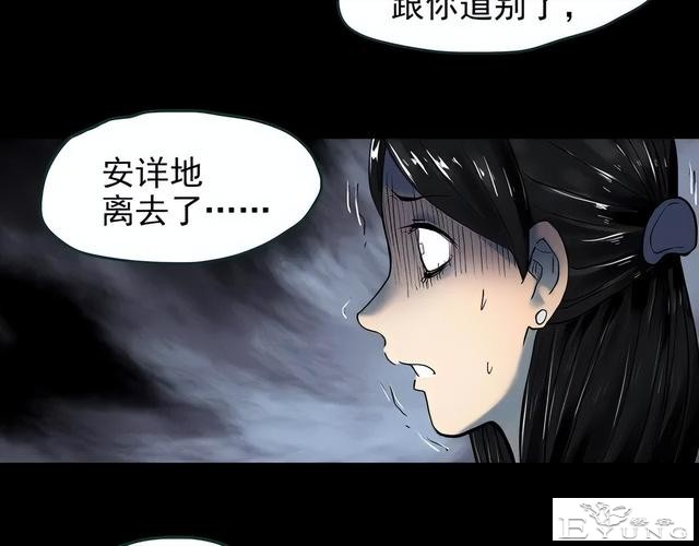 人性漫画：他不是我的爸爸-111.jpg