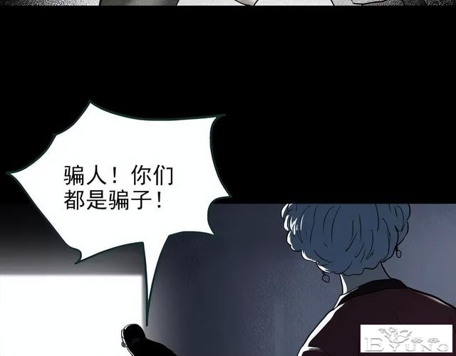 人性漫画：他不是我的爸爸-115.jpg