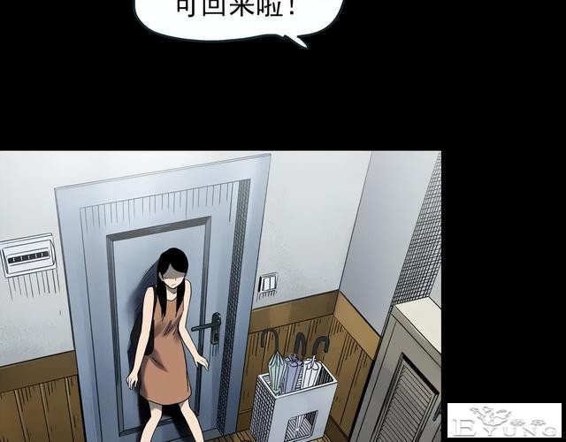 人性漫画：他不是我的爸爸-118.jpg