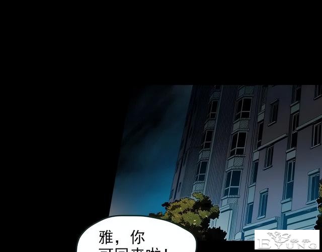 人性漫画：他不是我的爸爸-117.jpg