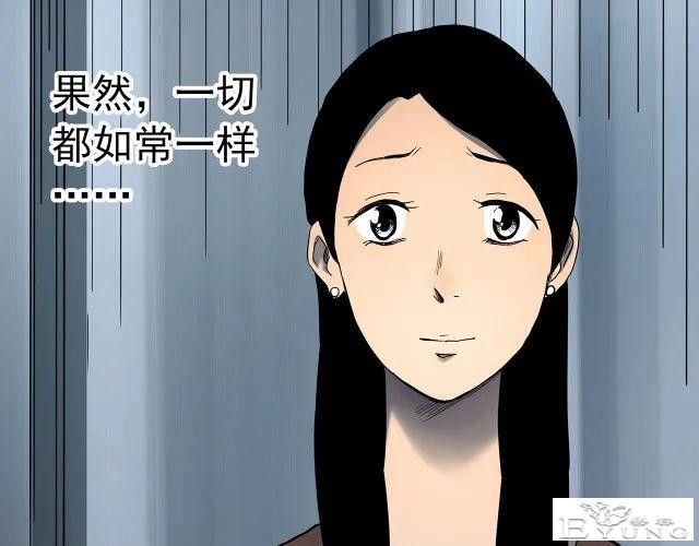 人性漫画：他不是我的爸爸-121.jpg