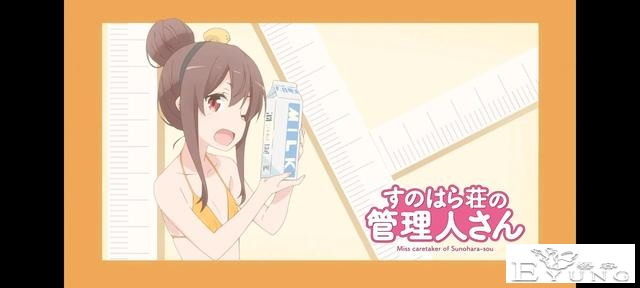 动漫推荐《春原庄的管理人小姐》：和大姐姐们的同居日常-10.jpg