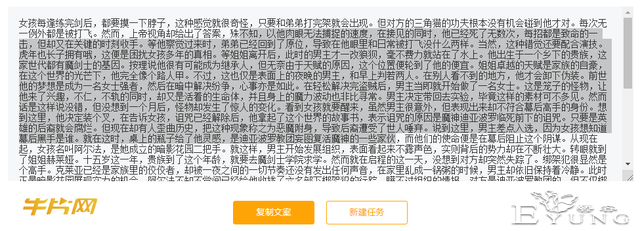 动漫混剪解说素材都是哪里找的？-7.jpg