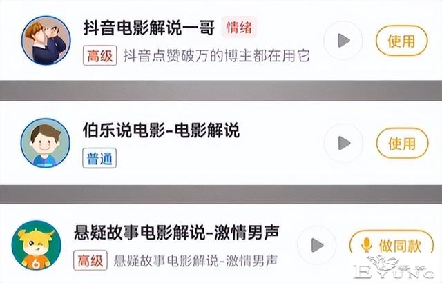 动漫混剪解说素材都是哪里找的？-9.jpg