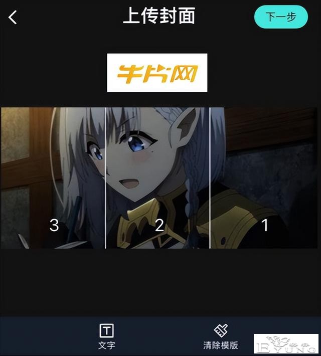 动漫混剪解说素材都是哪里找的？-10.jpg