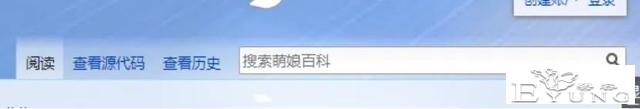 交大软科社会实践丨萌娘百科调查报告-3.jpg