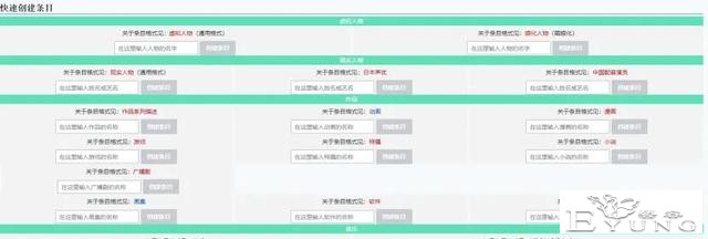 交大软科社会实践丨萌娘百科调查报告-5.jpg