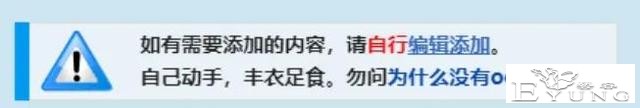 交大软科社会实践丨萌娘百科调查报告-6.jpg