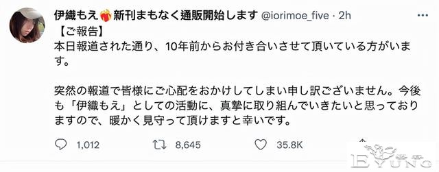 日本著名coser突然被爆有个交往10年的男友，是大10岁的摄影师-6.jpg