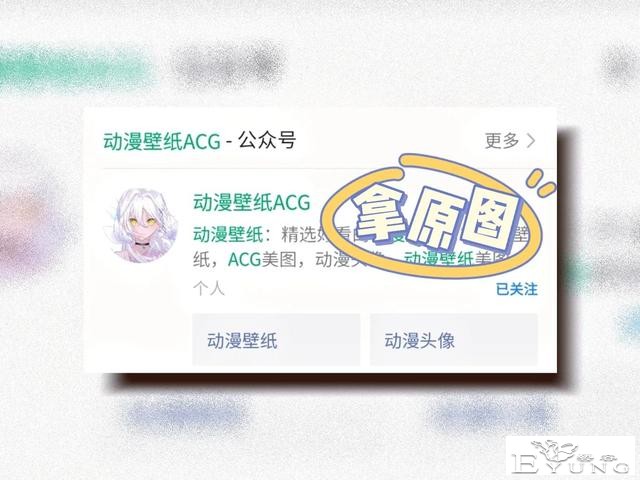 12.24｜今日份二次元美图壁纸分享-7.jpg