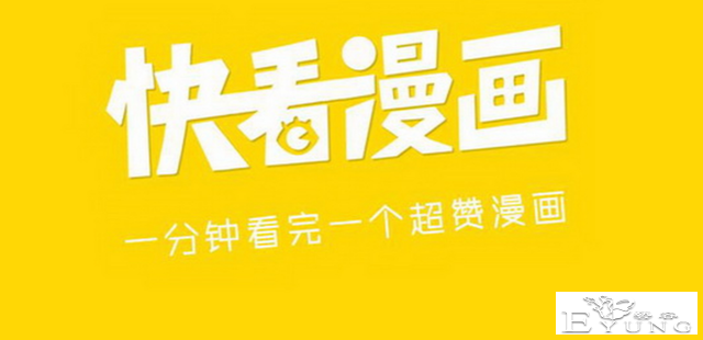 软色情擦边球不断！快看漫画把“脏手”伸向青少年-1.jpg