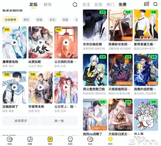 软色情擦边球不断！快看漫画把“脏手”伸向青少年-2.jpg