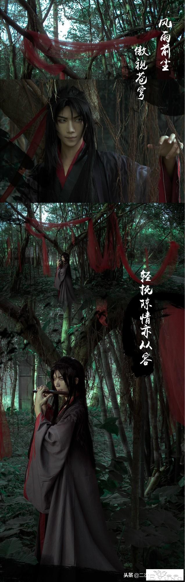 《魔道祖师》魏无羡cos，场景与他，都仿佛在诉说着某个故事！-1.jpg