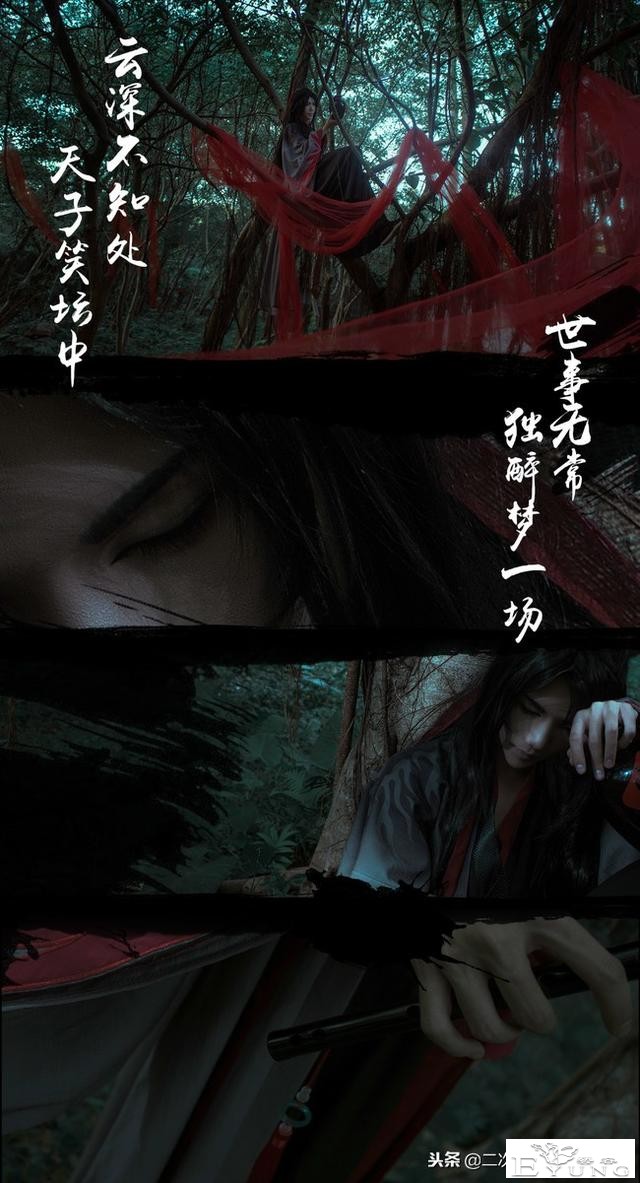 《魔道祖师》魏无羡cos，场景与他，都仿佛在诉说着某个故事！-2.jpg