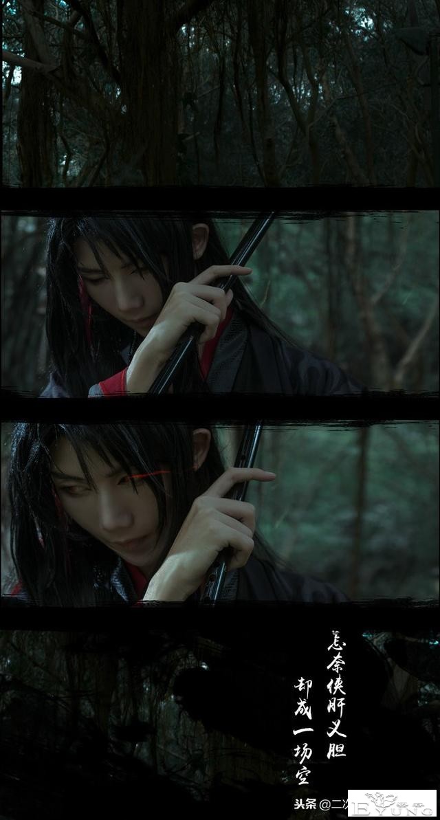《魔道祖师》魏无羡cos，场景与他，都仿佛在诉说着某个故事！-4.jpg