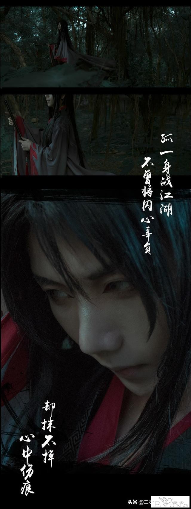 《魔道祖师》魏无羡cos，场景与他，都仿佛在诉说着某个故事！-3.jpg