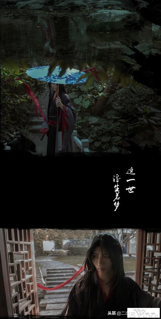 《魔道祖师》魏无羡cos，场景与他，都仿佛在诉说着某个故事！-5.jpg