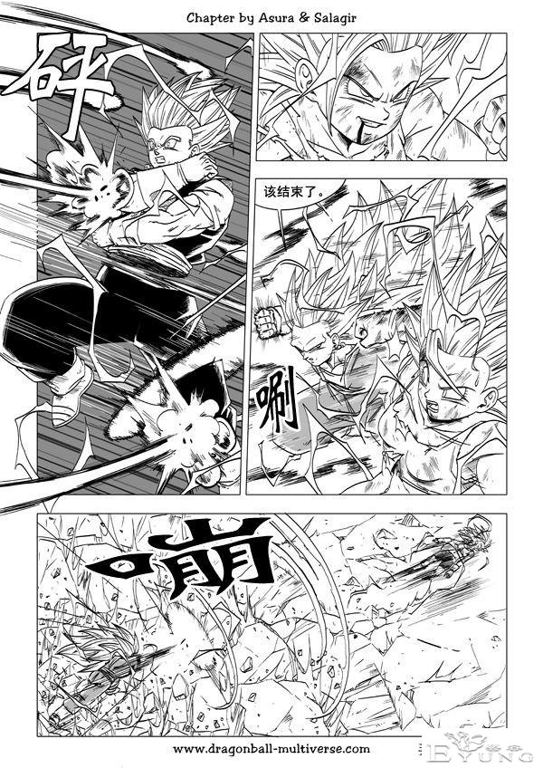 龙珠 超次元乱战篇，漫画中文第34话：别装了-16.jpg