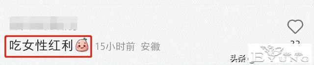 娱乐圈“媚女”行为：穿女装、装娘炮、扮伪娘，让我大开眼界-16.jpg
