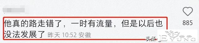 娱乐圈“媚女”行为：穿女装、装娘炮、扮伪娘，让我大开眼界-14.jpg