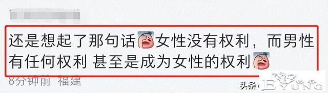 娱乐圈“媚女”行为：穿女装、装娘炮、扮伪娘，让我大开眼界-18.jpg