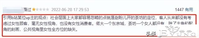 娱乐圈“媚女”行为：穿女装、装娘炮、扮伪娘，让我大开眼界-35.jpg