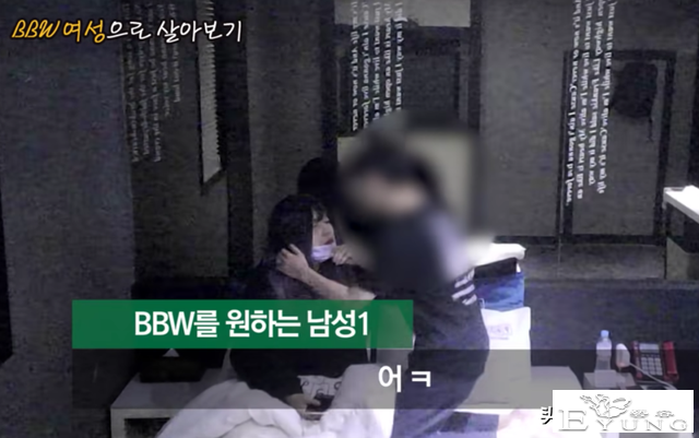 韩国男网红女装骗大叔嫖娼，恶劣行径看呆网友！-7.jpg